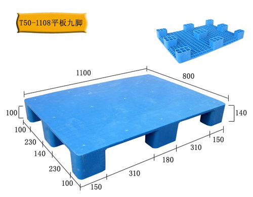 全板环保纸托盘